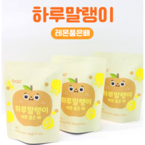 레몬 품은 배 말랭이 (하루말랭이 레몬 품은 배), 20g, 1개