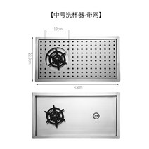 피쳐린서 워터스테이션 스테인레스 스틸 고압자동 컵와셔 싱크 바 내장, 304 미디엄 컵 와셔(누수망 포함)