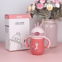 베베락 엘파 스텐레스 빨대컵 280ml 온도감지 흘림방지 역류방지, 엘파스텐빨대컵280ml(피치핑크1P)
