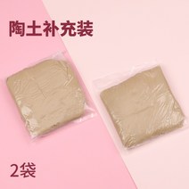 도자기만들기 풀세트 집콕도예 도예키트 diy 흙놀이 공예 물레 홈키트 점토 장난감 머드, I.토토 2봉g