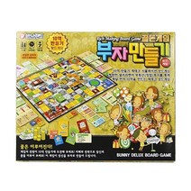 일음쇼핑^^m(파티피아)부자만들기 보드게임 학습 만들기 교육용 완구 만들기놀이 골든일medi^^, ab^^선택없는