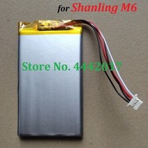 샨링 SHANLING m5m1m2m3m2sm2xm3sm5sm6 플레이어 용 새 배터리 리튬 폴리머 충전식 배터리 팩 교체 3.7v3.8v, m6
