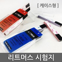 200매 절취형 리트머스 PH 산염기 시험지 실험 변색표 초등 시료 체험 실험실 종이 지수 테스트지