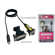 USB2.0 TO RS232 컨버터RS232 단말기 네비게이션 시리얼컨버터 시리얼기기 젠더 MAC PDA 모뎀 컨버터 시리얼젠더 GPS 시리얼 맥북 내비게이션, 본상품