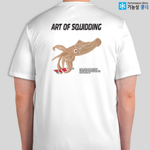 [피싱웨어]무늬오징어 에깅 루어낚시 티셔츠, 3L 110, 기능성쿨티화이트