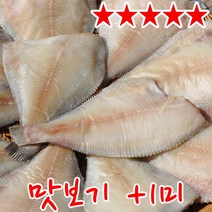 장스토어 손질 반건조 가자미 6-13미 1.2~1.6kg 군산항직송, 03_가자미 대 10미 1.6kg 내외