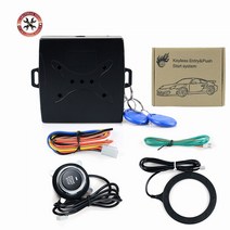 auto car alarm engine starline push button start stop rfid lock 점화 스위치 keyless entry system starter, 협력사
