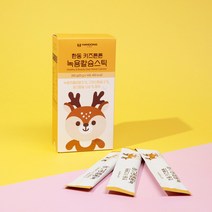 한동 키즈튼튼 녹용칼슘스틱 어린이 녹용 칼슘 건강간식, 2박스