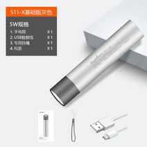 미니led손전등 초롱이 소형 후레쉬 USB 충전가능 S11 휴대용 식 많다 기능 3443333024, S11-X, 블랙