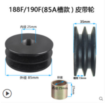 리코일 작업공구 v 벨트 풀리 가솔린 엔진 168f 170f 188f 190f gx110 gx120 gx160 gx200 gx390 7hp 마이크로 경운기 atv go kart, 188f-190f-85a