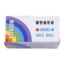 레인보우 발연골프공 시구볼 2구
