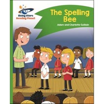 Reading Planet - The Spelling Bee - Green: Comet Street Kids, Rising Stars