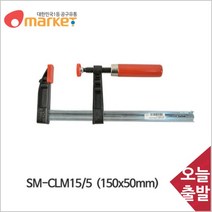 공구세상 스마토 DIY용 L클램프 SM CLM15 5 150x50mm