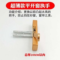 루버창손잡이 잠금장치 여닫이 창문 프로젝트 손잡이 루버창 창호 샤시 샷시 루바핸들 터닝도어, 블랙 알루미늄 커버 왼쪽 핸들, 단일사이즈