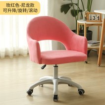 캣나무 회전 책상의자 화장대 식탁 회의 의자 편한 등받이 원목 다리 드레스룸 간이 북유럽, 나일론 발, 팔걸이 없음, 로즈 레드 나일론 발