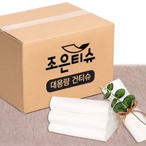 대용량 2.5kg 건티슈 병원요양원 소독티슈 마른티슈헹주, 1장
