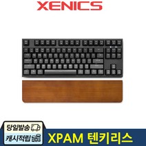 제닉스 XPAM 대나무 키보드 손목받침대 텐키리스, XPAM 텐키리스브라운, 1개