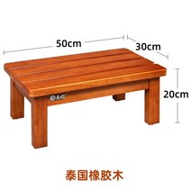 나무 발판 발받침대 목욕탕 현관 화장실 발디딤대 욕실, 20cm 우드 (오크 레드)직선판
