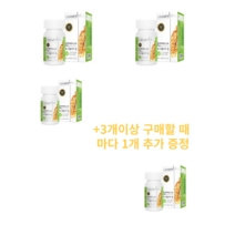 내츄럴플러스 - 보스웰리아 정 500mg x 60정 사은품 증정 홈쇼핑, 1개, 60정(3개구매할때마다추가1개증정)
