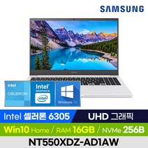 [사은품 증정!] 삼성전자 노트북 플러스2 NT550XDZ-AD1AW 화이트 가성비 사무용 업무용 인강용 휴대용 노트북 (Intel 셀러론/UHD 그래픽), 윈도우10, 16GB, 256GB, 셀러론, 퓨어 화이트