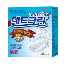 성심제약 덴트크린 틀니세정제, 36개입, 27개