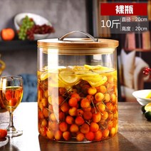 효소통 발효통 수도꼭지가 있는 자가 양조 과실주 가정용 주스통 음료수 콜라통 스페셜-114773, 단일옵션, 옵션01