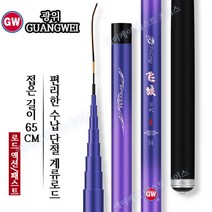 GUANG WEI-비랑이대 계류로드 카본낚시대 민대 단절로드 간편한 수납, 7.2M