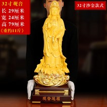 와이유 보살소품 개광남해 관음 불상 진열품 대천수 관세음보살 현관 거실, 32인치 사금+역 연잎관음