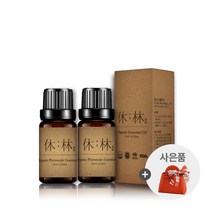 [휴림] 오가닉 아로마 에센셜 오일 피톤치드 오일 10mlx2개 + 미니버킨 가방 추가 / 안전기준 적합확인 인증, 휴림 오가닉 피톤치드 오일 10mlx2개+미니버킨
