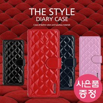 아이폰 14 프로 맥스 T SYE 지퍼 다이어리 휴대폰 케이스 + 깜짝사은품