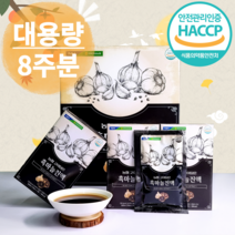 [2box]하루 한 포 흑마늘 진액 94.9% 즙 엑기스 [대용량 8주분], 2100ml, 2개