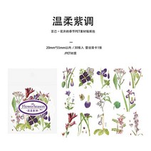 30 개/몫 Kawaii 스크랩북 스티커 블루밍 시즌 저널 용품 플래너 장식 공예 문구, [02] wenrouzidiao