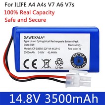 에어소프트건7.4배터리 ILIFE 로봇 진공 청소기용 리튬 배터리 실제 용량 A4 A4s V7 A6 V7s 플러스 148V 3500mAh 144V 3200mAh 4S1P 신제품, 3.3000mAh, 1개