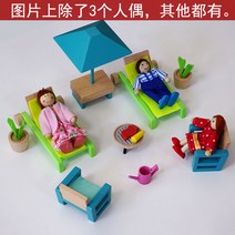 인형집 미니어쳐 가구 거실 침실 주방 욕실 모형 세트, 레저세트(인형없음)