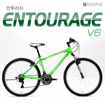 자이덴 2017 MTB자전거 안투라지 V6, 그린