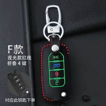 키케이스 19 타입 지프 나침반 자유 전용 JEEP oo 1o drawing board type the 518268886, 지프 E타입 야광대 붉은 선 표준형