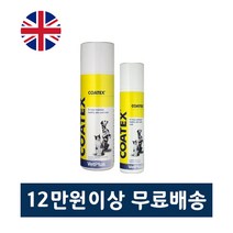 코텍스 애완동물 피부영양제 오메가 3 65ml / 150ml Coatex Pump, 코텍스 펌프 150ml
