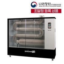 웰템 원적외선 온풍기 돈풍기 이동식 공장 창고 업소용 대형 난로 WHO-155