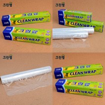 크린랩 쿠킹랩 주방용랩 비닐랩 위생랩 포장랩, 22cm x 20m
