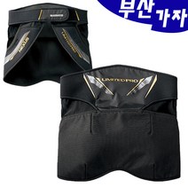 시마노정품 히프커버 GU-101R 힙가드 갯바위방석, 2XL