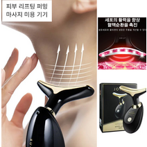얼굴 마사지기 피부 리프팅 퍼밍 마사지 미용 기기 빨리 잔주름을 개선*1개/2개/3개, 퍼플*3