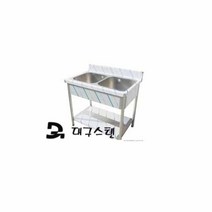 대구스텐) 업소용싱크대 (배수구 포함) 2조 900 1200 1500 1800 (주문제작가능) 스텐 씽크대 개수대 세정대