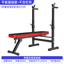 해머벤치 스쿼트랙 프레스 상체 근력 암컬 햄머벤치 홈짐, 헤머벤치