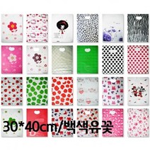 의류비닐 봉투 4호.30x40cm 백색유꽃.1봉 50장 하우스 지제작 포장 쇼핑 OPP 방산시장 0-382ea, 1, 1