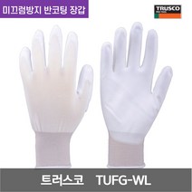 트러스코 우레탄 핏 장갑 미끄럼방지 반코팅 TUFG-WL 15G 화이트 L 1켤레, 1개
