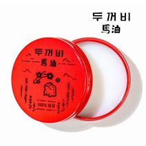 1+1 이벤트 두꺼비마유 100% 크림 30ml 진정 보습 제주 면세점 대란템, 1+1 두꺼비마유 크림 30ml (틴케이스)