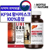 어바틀오브네이처 리버케어 밀크씨슬 실리마린 아연 엽산 비타민B 만성피로 직장인, 1개, 1000mg X 60캡슐