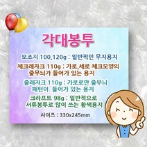 각 대 봉투 인쇄 제작 출력 종이 큰 컬러 흑백 만들기 규격 서류 파는 각대봉투 대봉투 큰봉투 서류봉투 황색봉투 크라프트봉투 회사봉투 문서봉투, 대봉투 크라프트 98g 칼라 1000매