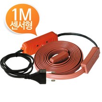 alltems▩ 열감지 동작센서 수도 동파방지 열선 1M 0_0ea♩, 올템즈 1