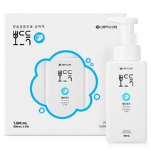서울약사신협 뽀드득 핸드워시, 18개, 500ml